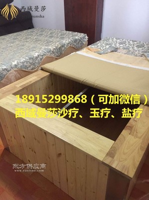 沙疗加盟店的配置及沙疗床厂家介绍