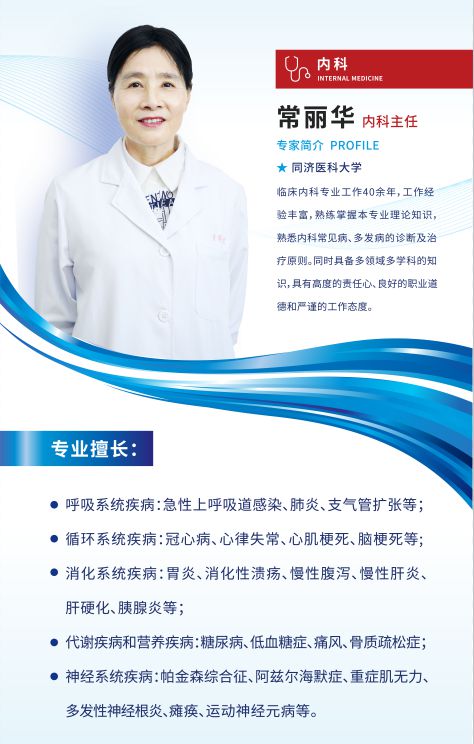 家门口的健康守护 四团镇欣悦居委携手上海壹博医院开展健康咨询服务