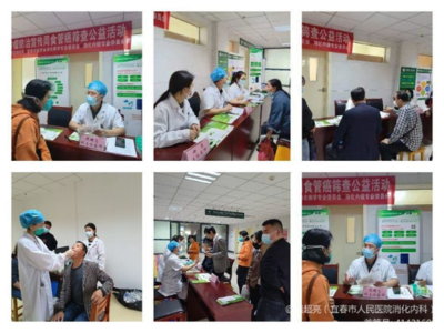 宜春市人民医院健康咨询服务 专业守护，便捷高效的健康管家